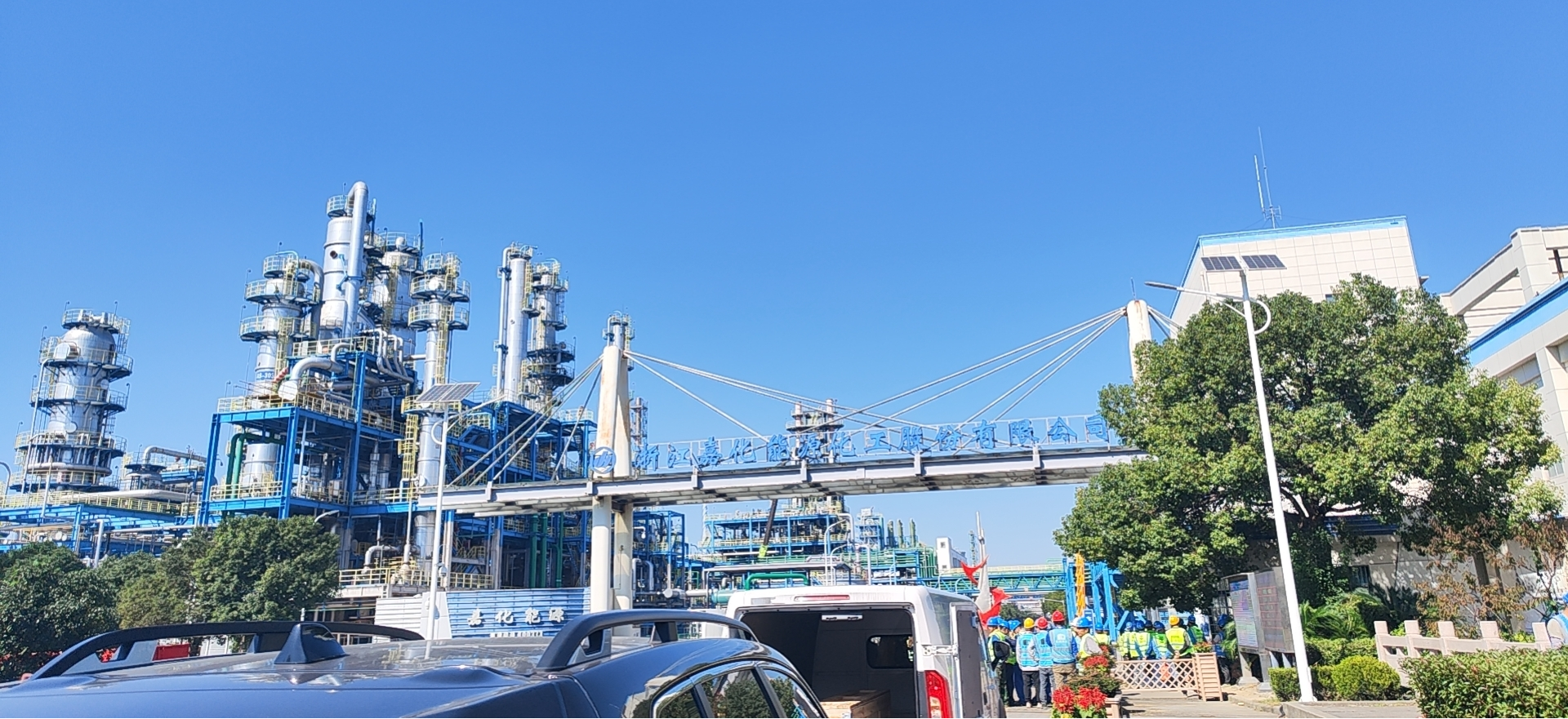 熱烈祝賀浙江嘉化能源化工股份有限公司多套整流柜、極化柜順利開車投運(yùn)。